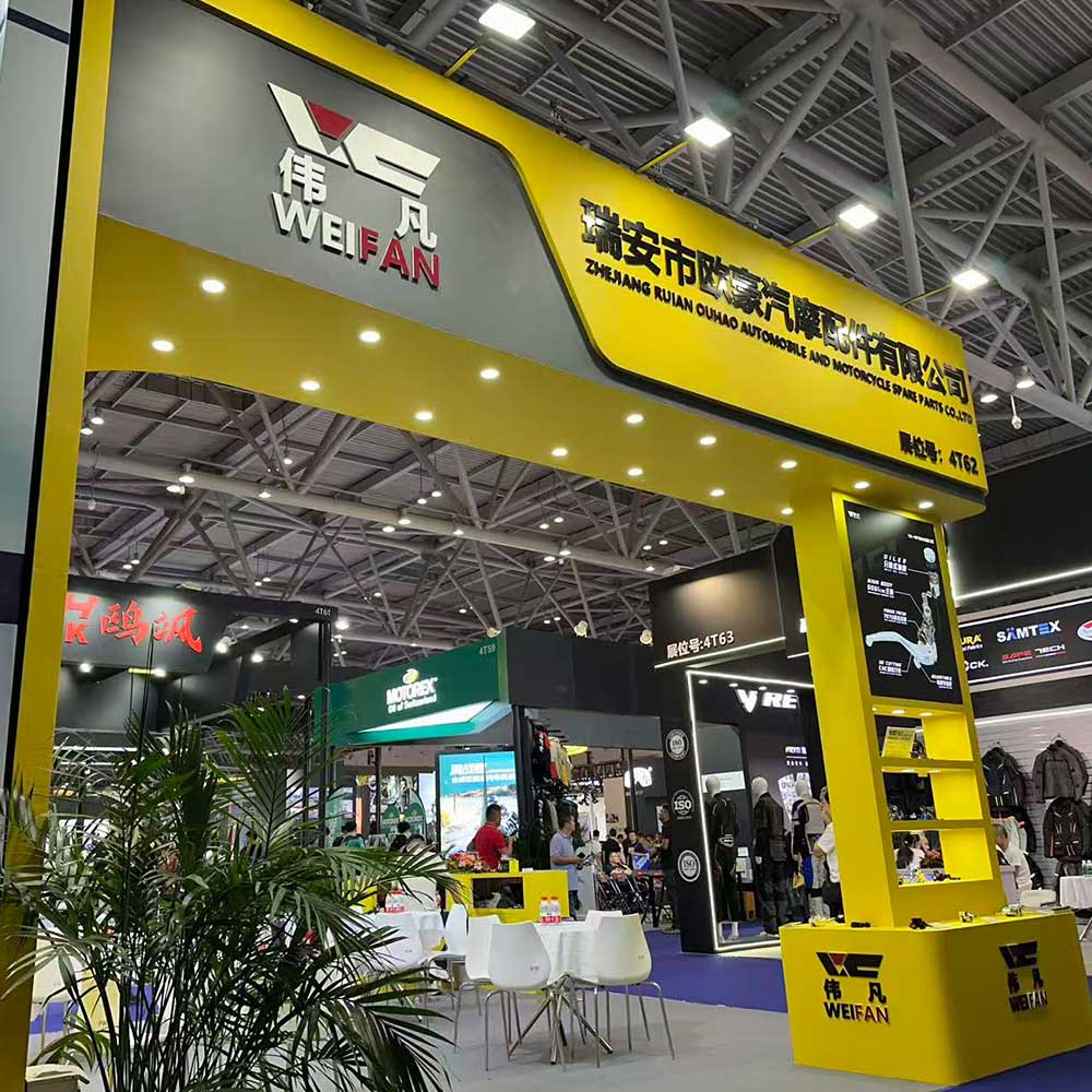 2025重庆摩博会WEIFAN欢迎您的到来